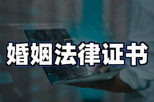 专业证书制作机构排名靠谱吗?3个行业潜规则别踩坑