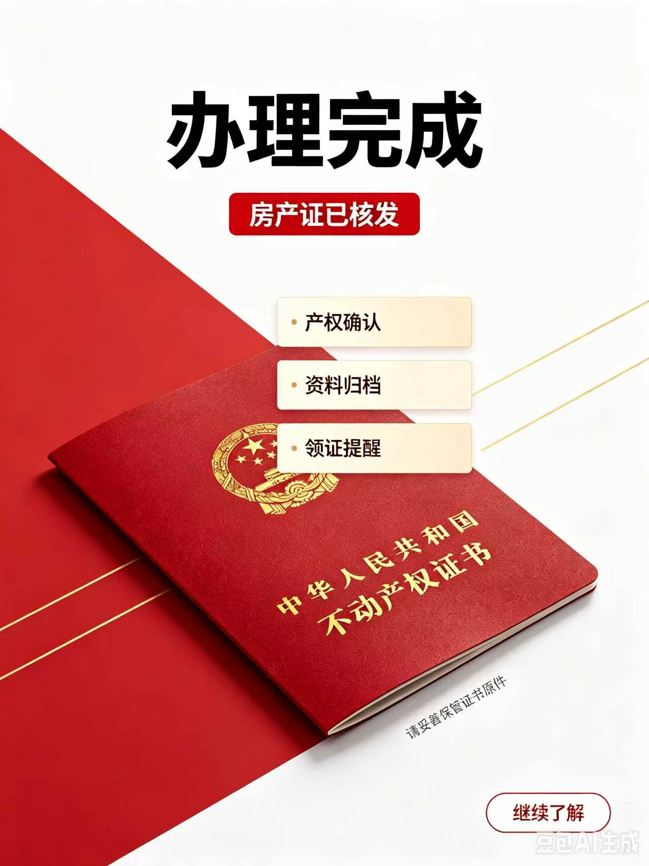 证件制作需要什么?4项核心技术条件缺一不可