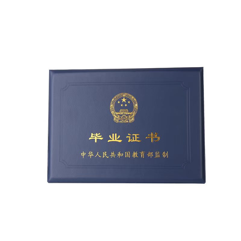 毕业证书制作案例
