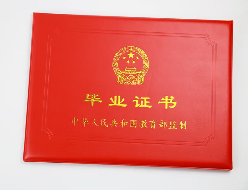 专业证书制作价格对比背后的真相,多数人不知道